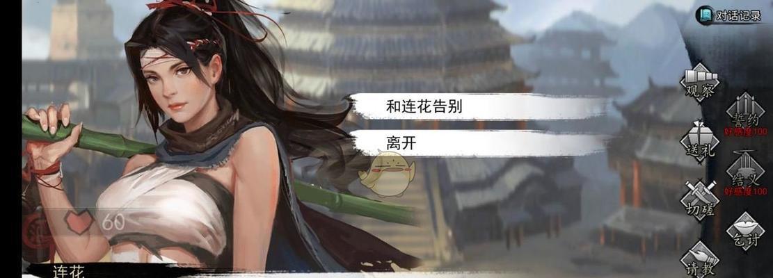 解密我的侠客太玄经（揭开侠客太玄经的神秘面纱）