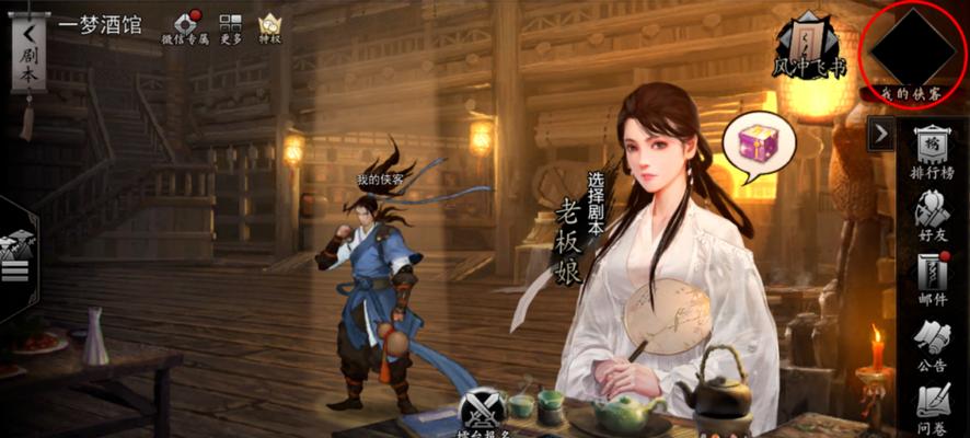 解密我的侠客太玄经（揭开侠客太玄经的神秘面纱）