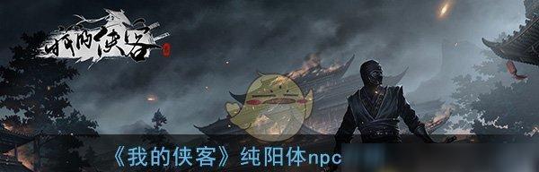 侠客踢馆技巧（掌握关键技巧）