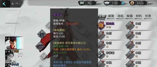 侠客踢馆技巧（掌握关键技巧）