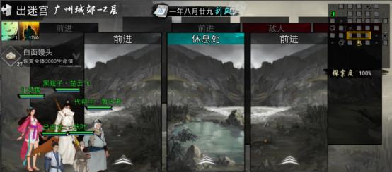 侠客田小六（雪山中的武林江湖）