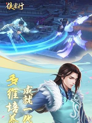 《侠客侠客行》开启方法全解析（揭秘侠客江湖的门道和技巧）