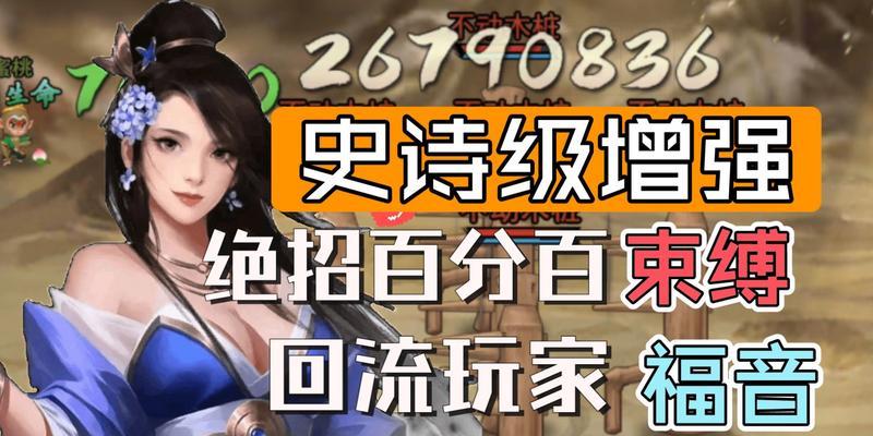 侠客行（用剑指向武侠的巅峰）