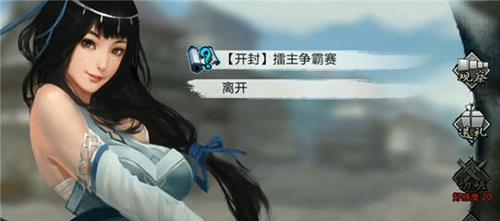 侠客仙灵圣体全面解析（从入门到精通）