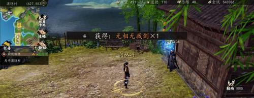 《侠客邪剑侣线索获取攻略》（轻松获得邪剑侣线索的方法与技巧）