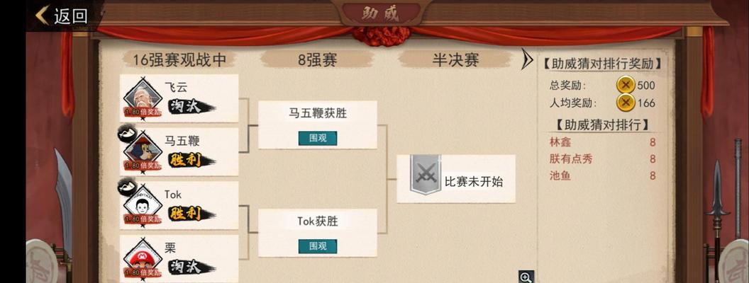 侠客新手速刷残章攻略（最新残章速刷教程）
