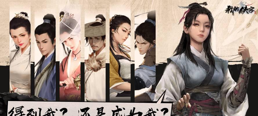 《侠客新手丐帮武学搭配及装备指南》（打造最强丐帮）