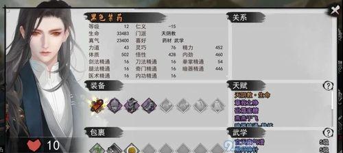 侠客玄机门迷阵通关攻略（挑战玄机门迷阵）