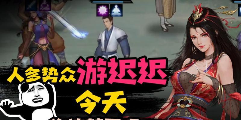 《以我的侠客游迟迟获取方法介绍》（探寻侠客游迟的无尽魅力和独特玩法）
