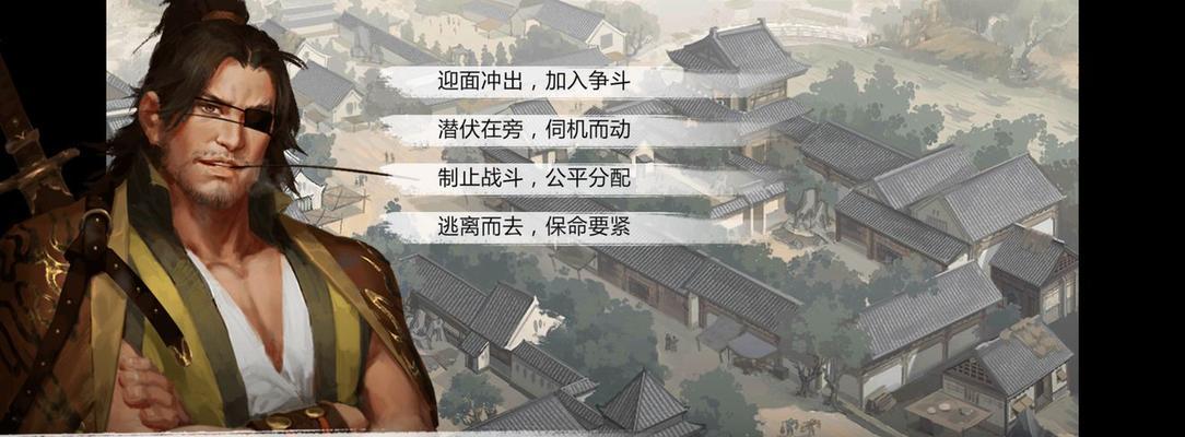 《侠客宇文珂副本结局及打法攻略》（挑战侠客宇文珂副本的最佳策略和结局分析）