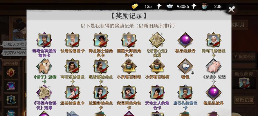 侠客掌门对决攻略（打造最强掌门）
