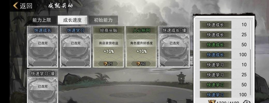 侠客掌门对决攻略（打造最强掌门）