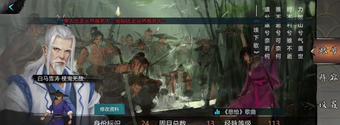 侠客掌门对决攻略（打造最强掌门）