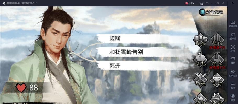《侠客掌门对决门派强度排行榜及选择建议》（侠客掌门）