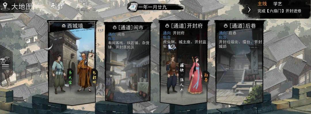 《侠客掌门对决门派强度排行榜及选择建议》（侠客掌门）