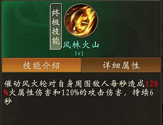 《侠客掌门对决》神器选择方法攻略（一步步教你如何选择最佳神器）