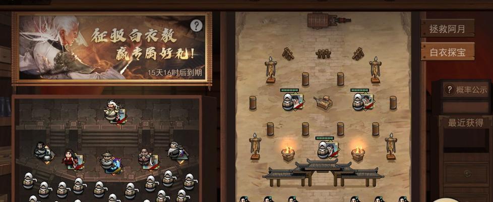 侠客掌门对决关闭的原因及影响分析（揭秘侠客掌门对决停服背后的原因与玩家反响）