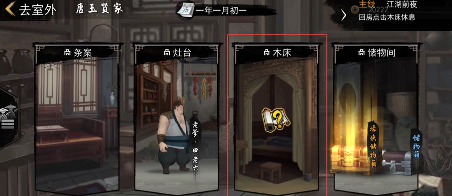 侠客赚银子攻略（轻松掌握赚取银子的秘诀）