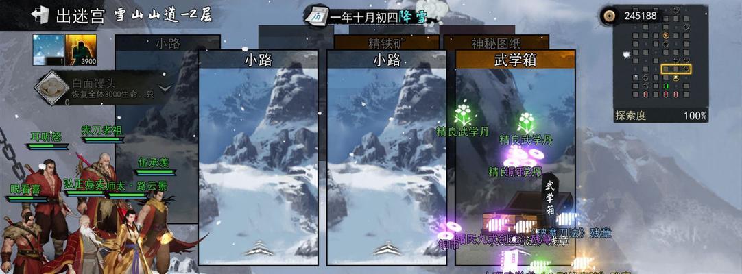 《侠客装备强化、重铸攻略大全》（深入解析装备强化、重铸的关键要点）