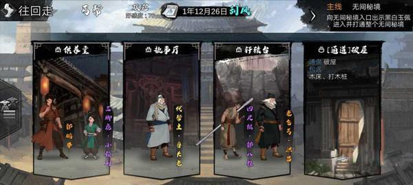 《侠客装备强化、重铸攻略大全》（深入解析装备强化、重铸的关键要点）