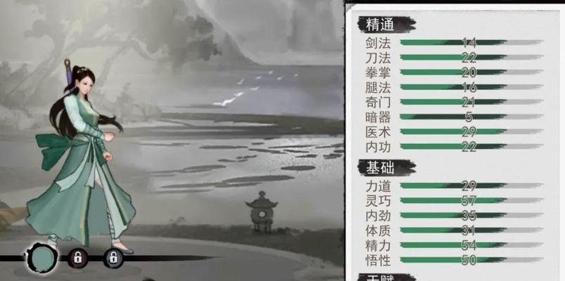 《侠客紫霞神功秘籍大揭秘》（学习紫霞神功）