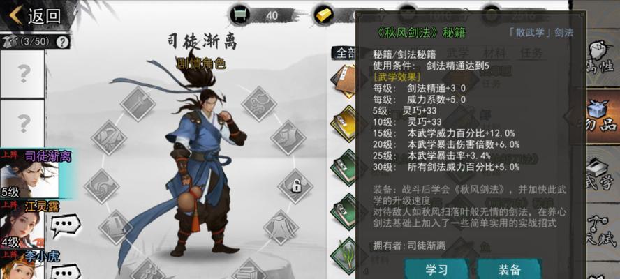 《侠客紫霞神功秘籍大揭秘》（学习紫霞神功）