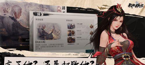 我的侠客之旅（寻找众里寻他千百度）