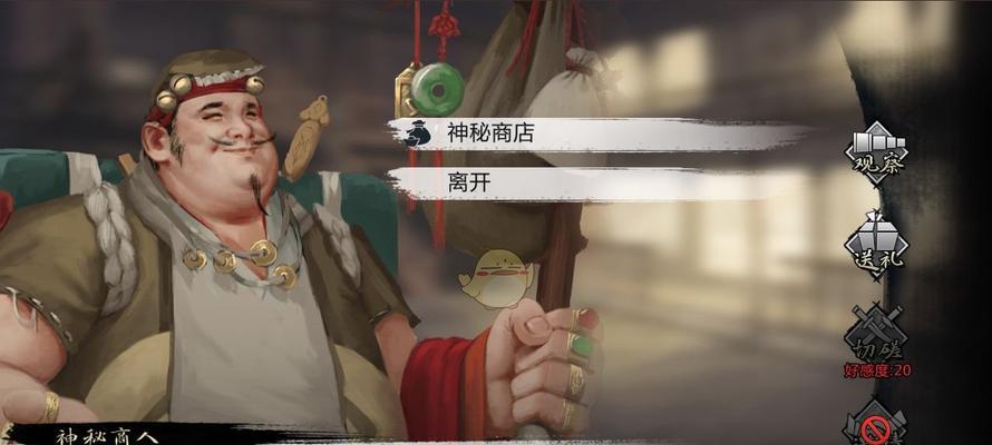 《闯王宝藏》玩法攻略（掌握关键技巧）