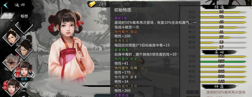 《揭秘以我的侠客最新口令码》（以游戏为主）