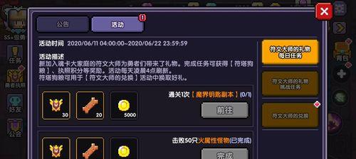 我的勇者海战攻略（打造无敌阵容）