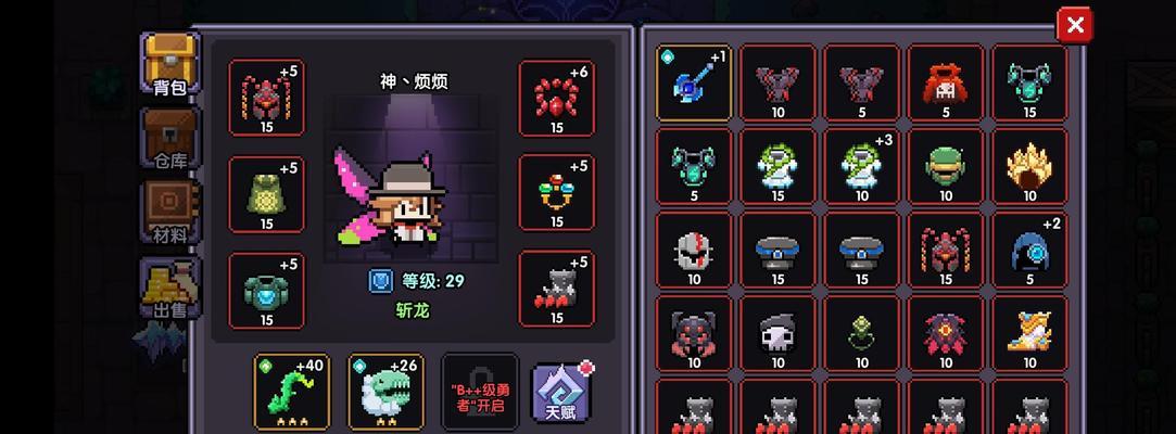 我的勇者红武武器排名（探索游戏中不可忽视的武器强度）