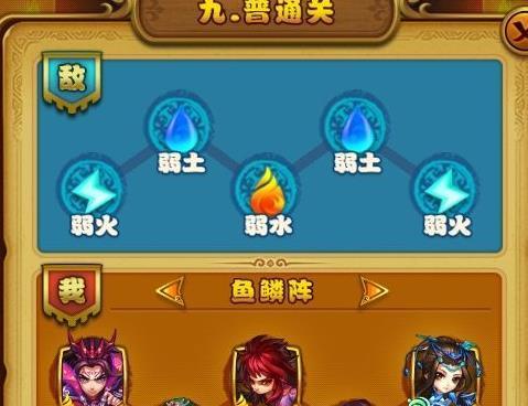 以我的勇者技巧试炼攻略橙色技能获取技巧（揭秘游戏中获取橙色技能的绝招）