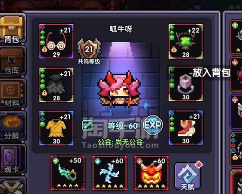 勇者木忍魂卡搭配攻略（超强战斗力的秘密武器）