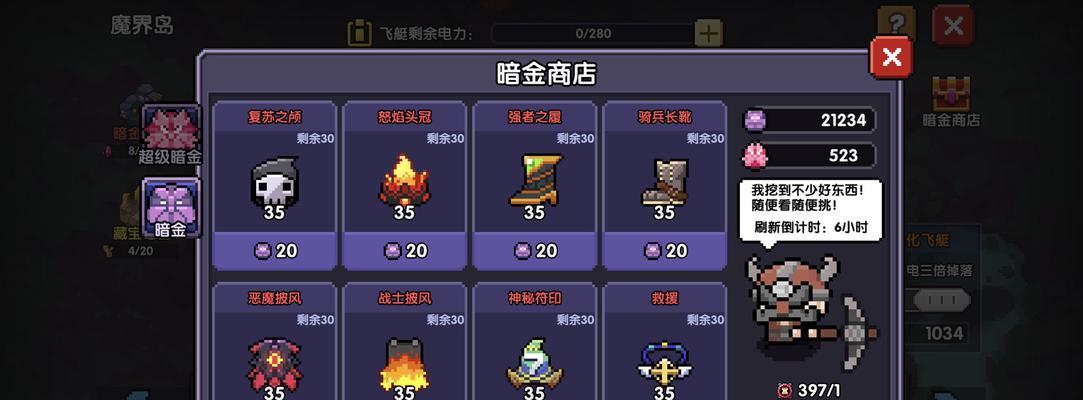 《勇者忍者职业解锁攻略》（成为最强忍者的关键步骤）