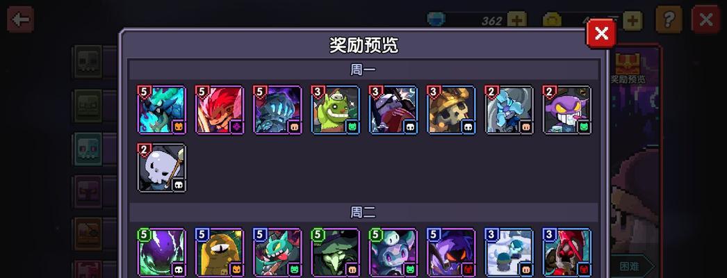 勇者世界BOSS攻略及奖励一览（游戏中BOSS的打法技巧和可获得的奖励详解）