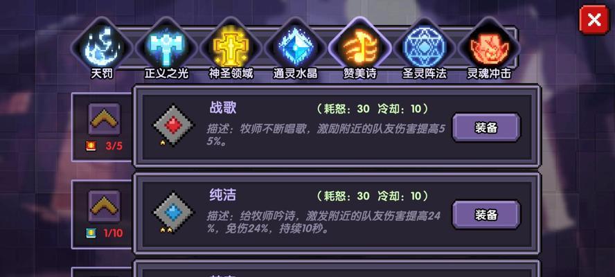 勇者新手必看（全面解析如何提升你的勇者能量）