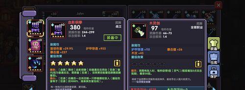 我的勇者如何换职业（众多职业选择）