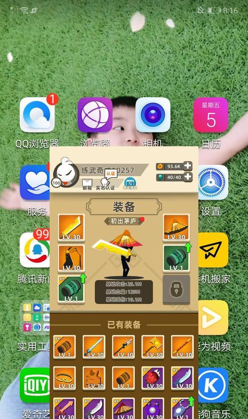 以我功夫特牛屠龙刀攻略屠龙刀厉不厉害（解析屠龙刀技能与使用技巧）