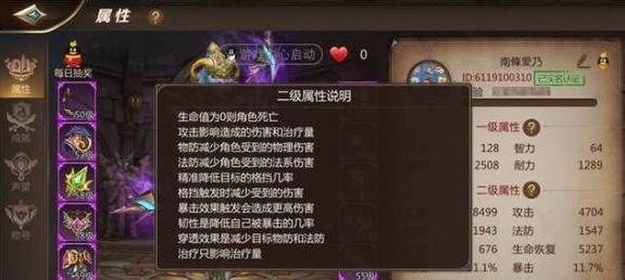 《以我叫MT4暴击游侠》（一起来探索MT4暴击游侠的无敌打造秘籍吧）