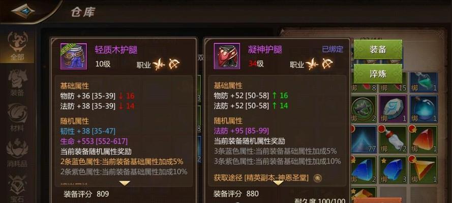 《以我叫MT4暴击游侠》（一起来探索MT4暴击游侠的无敌打造秘籍吧）