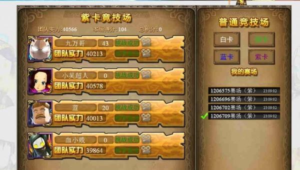 《玩转MT4刺客游侠毒流，畅享游戏乐趣》（一款以刺客和游侠为主题的游戏）