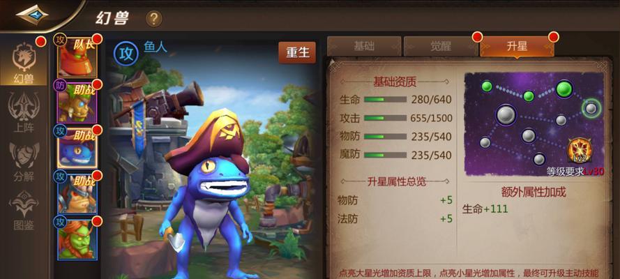 宝石处理大作战！以我叫MT4多余的宝石怎么办（用游戏玩法解决宝石堆积如山的难题）