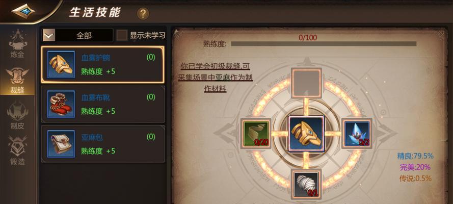宝石处理大作战！以我叫MT4多余的宝石怎么办（用游戏玩法解决宝石堆积如山的难题）