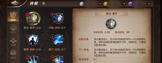 《以我叫MT4》神庙遗迹副本攻略（揭秘神庙遗迹）