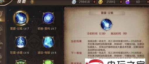 MT4玩家攻略（探索光环类幻兽的魅力与技能）