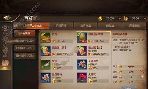 《成为顶级MT4战士的攻略》（合理提高战力指数）