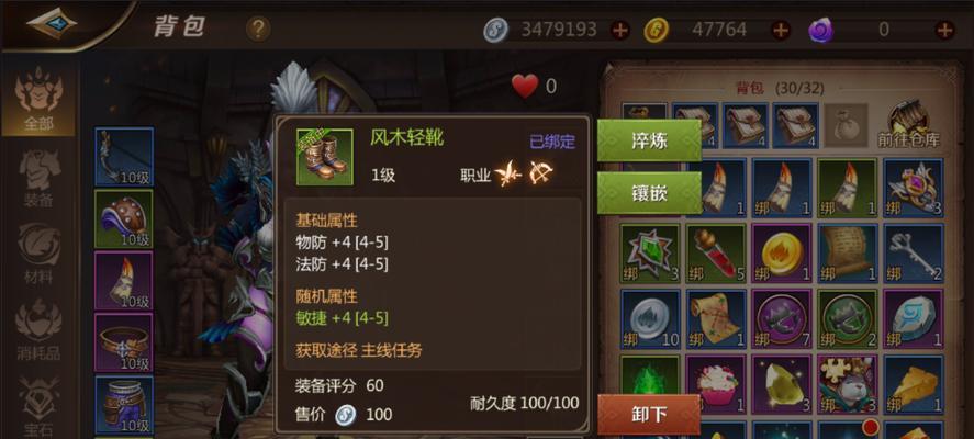 《攻略MT440级团本七Boss的技巧与策略》（挑战BOSS七）