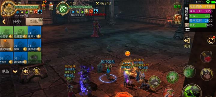 《我叫MT440级团本五boss攻略》（如何击败团本五boss）