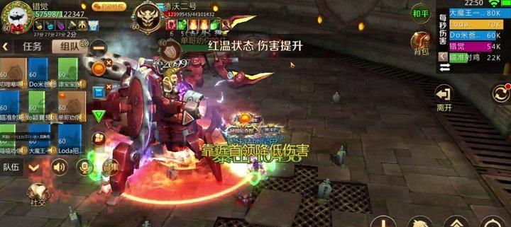 《我叫MT440级团本五boss攻略》（如何击败团本五boss）