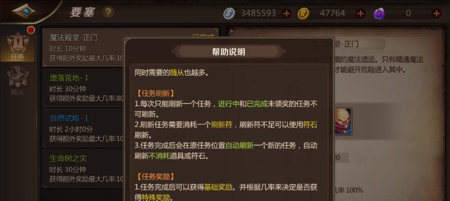 《MT4暴击流猎人天赋搭配攻略》（打造高效暴击流猎人）